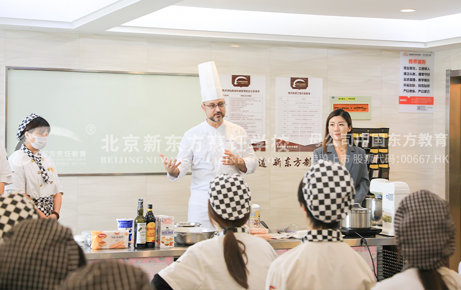 中国人搞日本人搞逼北京新东方烹饪学校-学生采访